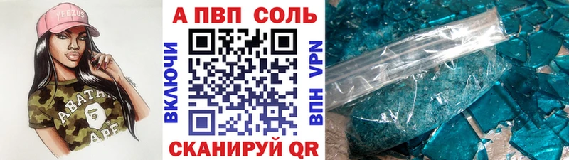 купить наркотик  Брянск  Alfa_PVP кристаллы 