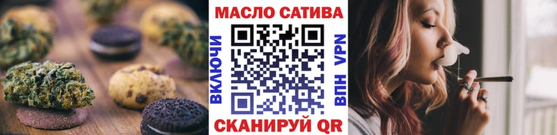 закладка  blacksprut как зайти  Печенье с ТГК марихуана  Брянск 