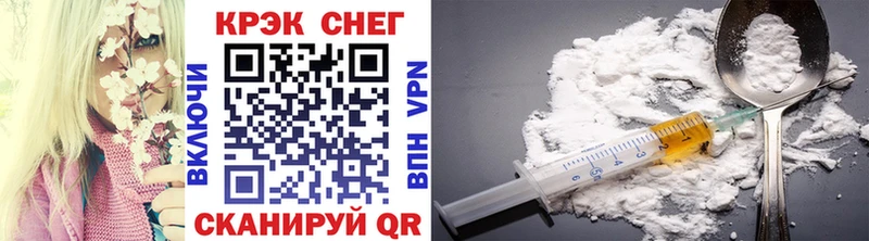 Cocaine Перу  Брянск 