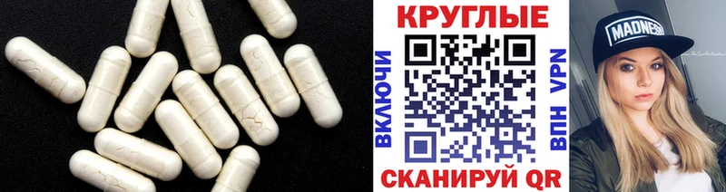 Ecstasy 280мг  мориарти официальный сайт  Брянск 