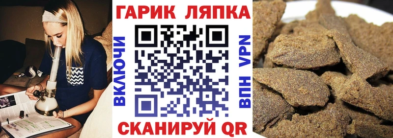 купить  цена  Брянск  Гашиш VHQ 