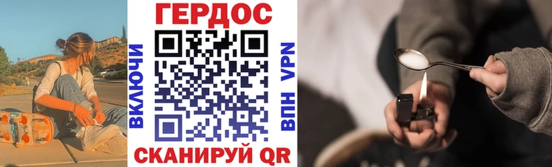 цены   Брянск  ГЕРОИН Heroin 