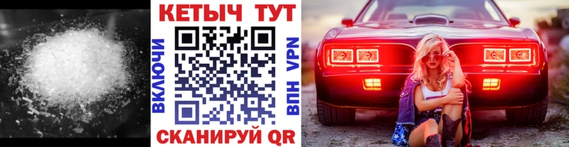 Кетамин VHQ  Брянск 