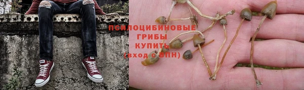 кокаин перу Бронницы