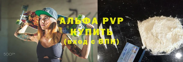 скорость Бугульма