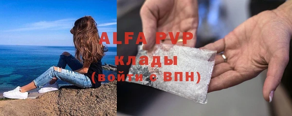 кокаин перу Бронницы