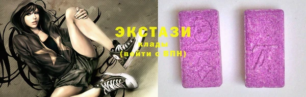 кокаин перу Бронницы