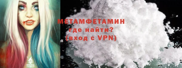 Альфа ПВП Бородино