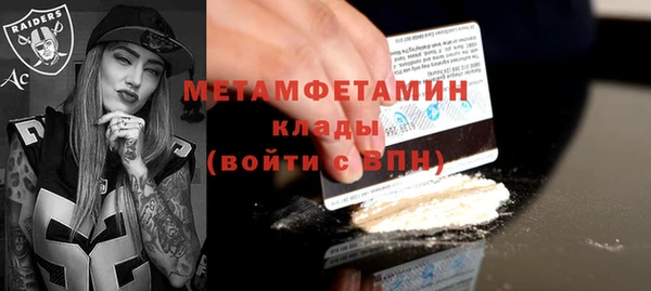 скорость Бугульма