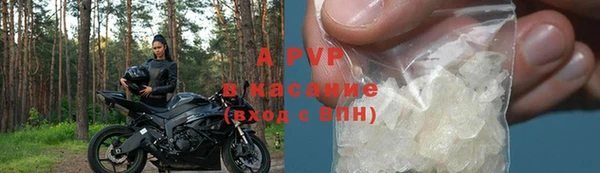 скорость Бугульма