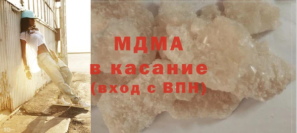 Альфа ПВП Бородино