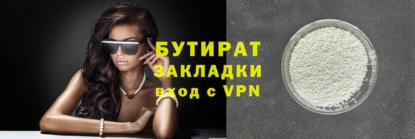 Альфа ПВП Бородино