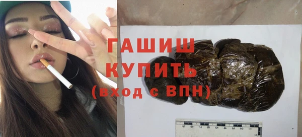 кокаин перу Бронницы