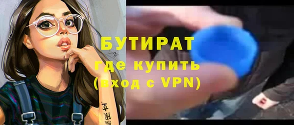 Альфа ПВП Бородино