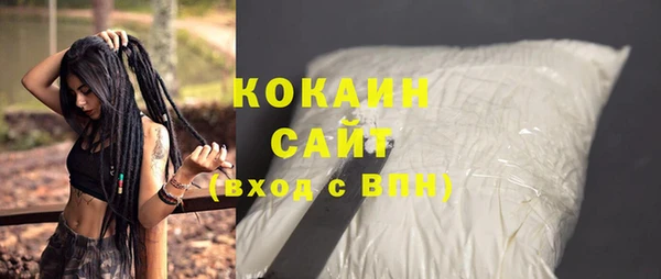 кокаин перу Бронницы