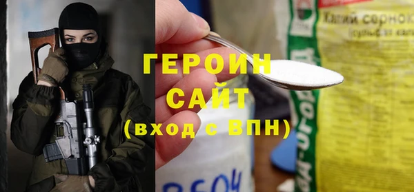 кокаин перу Бронницы