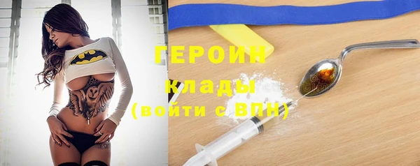 Альфа ПВП Бородино