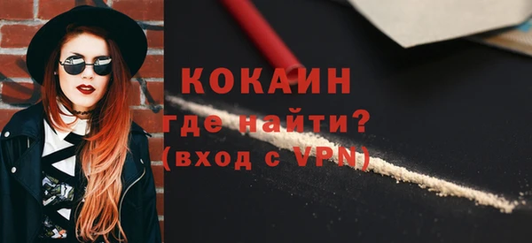 скорость Бугульма