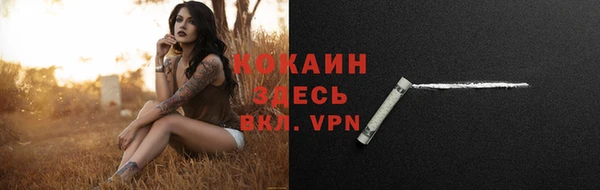 кокаин перу Бронницы