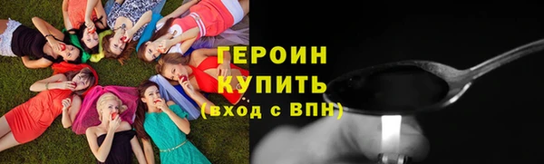 кокаин перу Бронницы