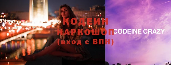 скорость Бугульма