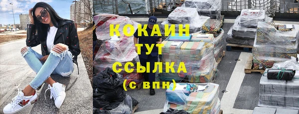 скорость Бугульма