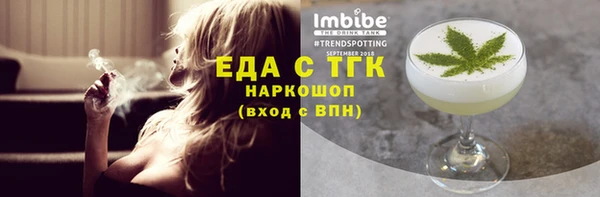 кокаин перу Бронницы