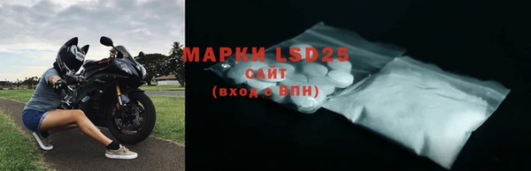кокаин перу Бронницы