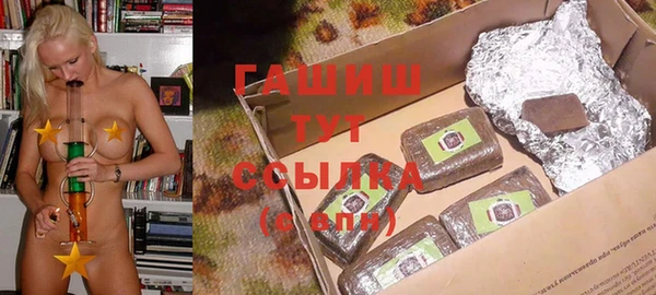 Альфа ПВП Бородино