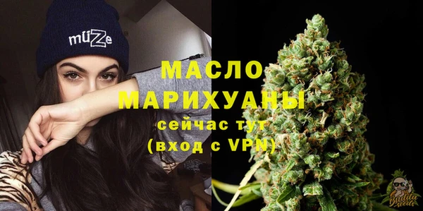 скорость Бугульма