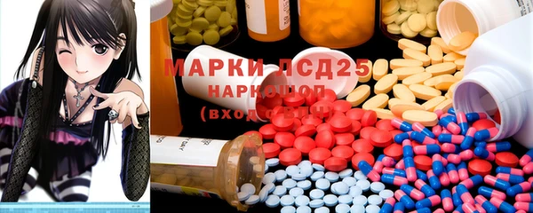 кокаин перу Бронницы