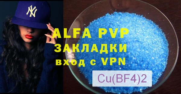 скорость Бугульма