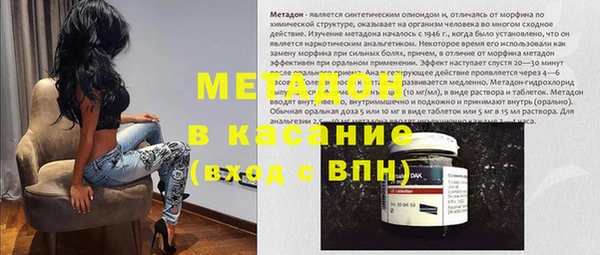 Альфа ПВП Бородино