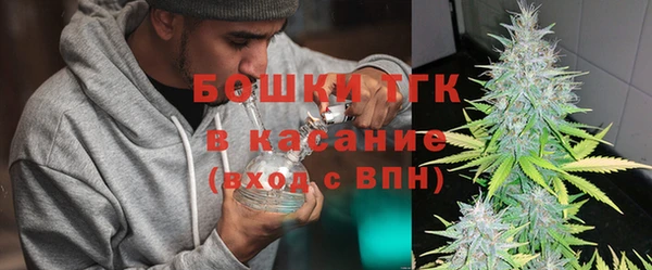 скорость Бугульма
