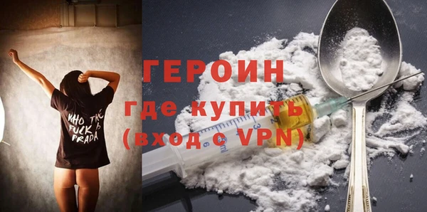 Альфа ПВП Бородино