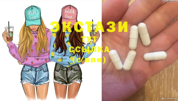 кокаин перу Бронницы