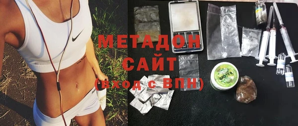 кокаин перу Бронницы