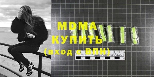 скорость Бугульма