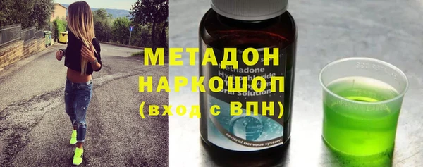 скорость Бугульма