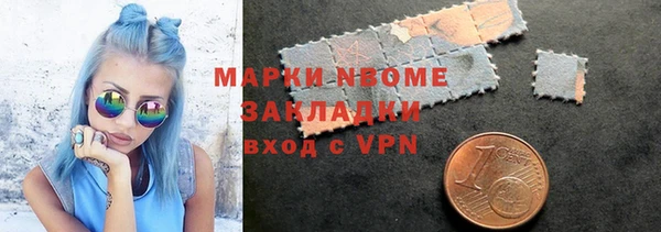 скорость Бугульма