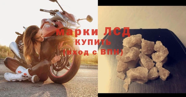 кокаин перу Бронницы