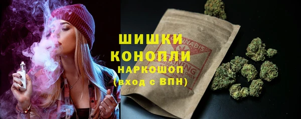 скорость Бугульма