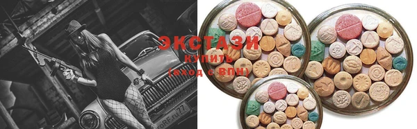 кокаин перу Бронницы