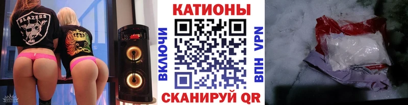 МЕФ кристаллы Брянск
