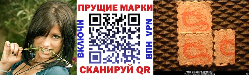 Наркотические марки 1,5мг  наркотики  Брянск 