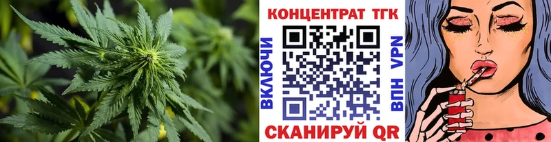 купить Брянск ТГК вейп
