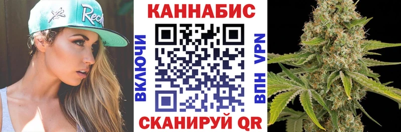 Шишки марихуана Bruce Banner  omg ссылка  Брянск  купить закладку 